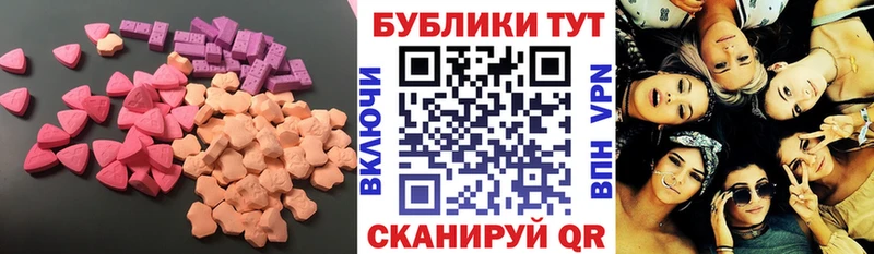где продают наркотики  Перевоз  гидра ссылка  ЭКСТАЗИ TESLA 