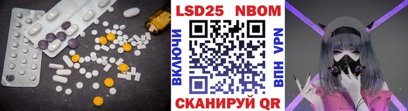 LSD-25 экстази кислота Перевоз