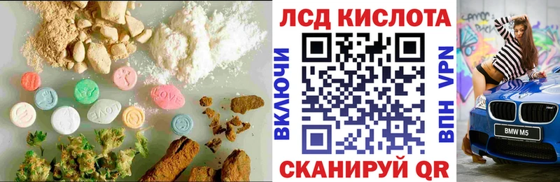 ЛСД экстази кислота  где купить наркоту  Перевоз 