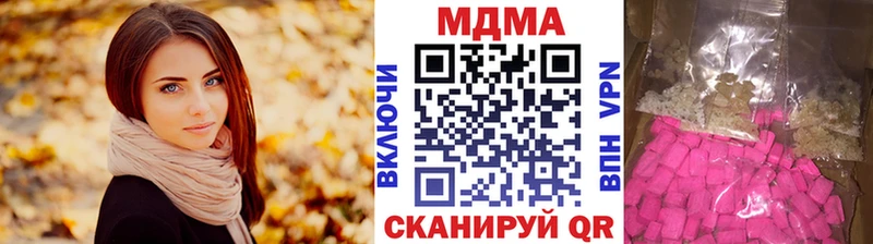 сайты даркнета телеграм omg tor Перевоз купить наркотики цена МДМА Molly