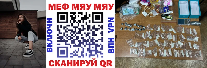МЯУ-МЯУ VHQ  Перевоз 