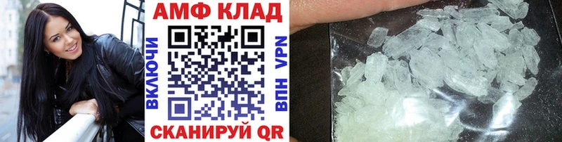 Первитин Methamphetamine  Перевоз 
