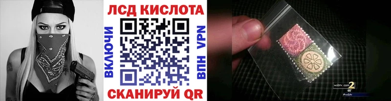 MEGA ONION  Перевоз  Наркотические марки 1,8мг 