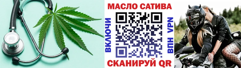 ТГК THC oil Перевоз